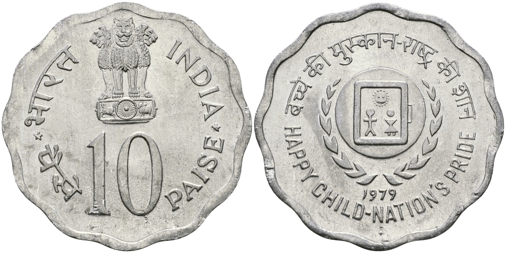 Индия 10 пайсов 1979 Международный год детей KM 33 алюминий UNC 94-1244