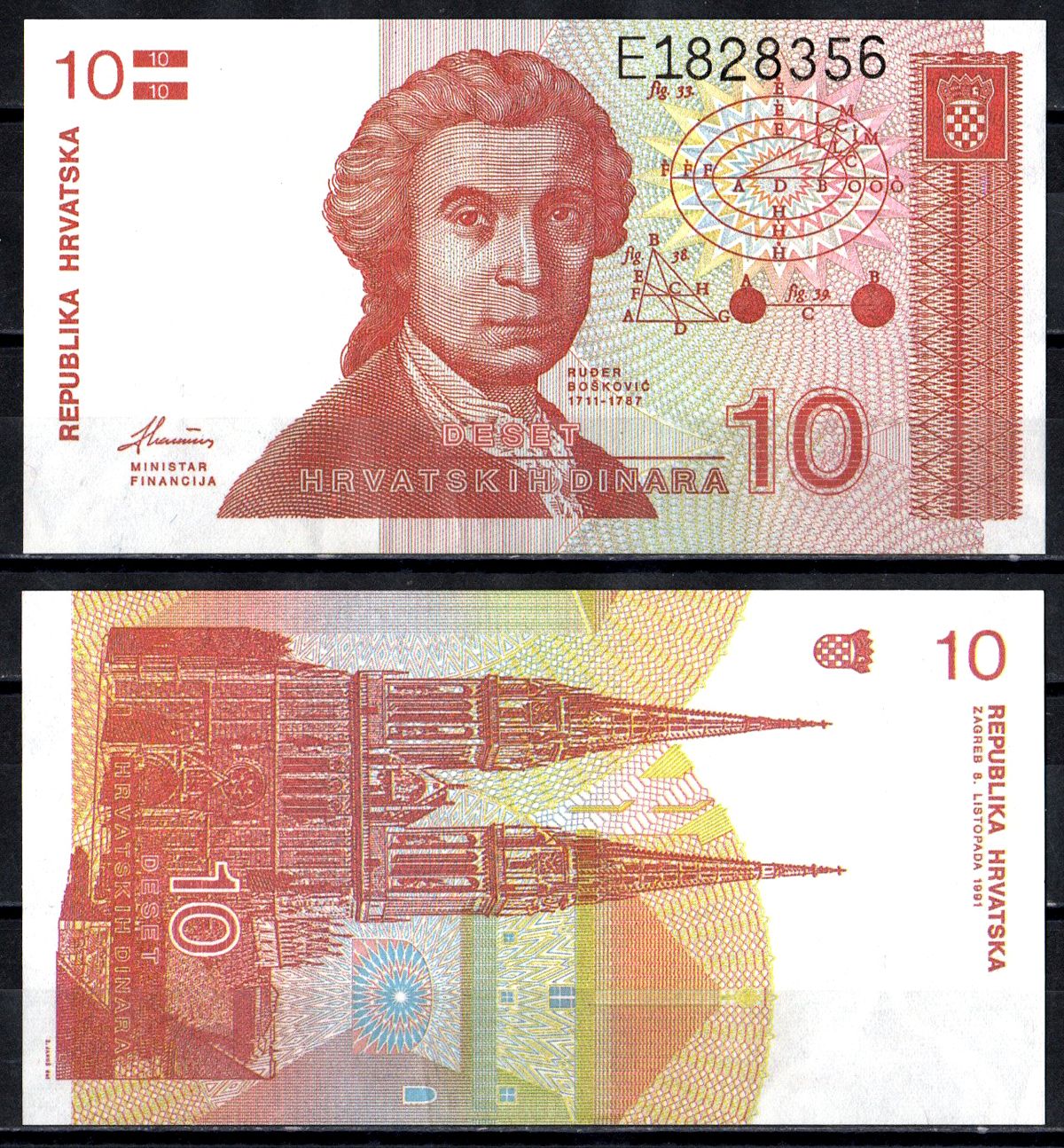 Хорватия 10 динаров 1991 Pick 18a бумага UNC (пресс) 6278-56-4-2