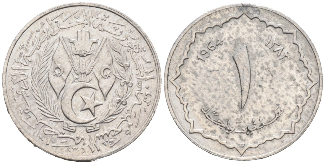 Алжир 1 сантим 1964 АН 1383 KM 94 алюминий 4564-557