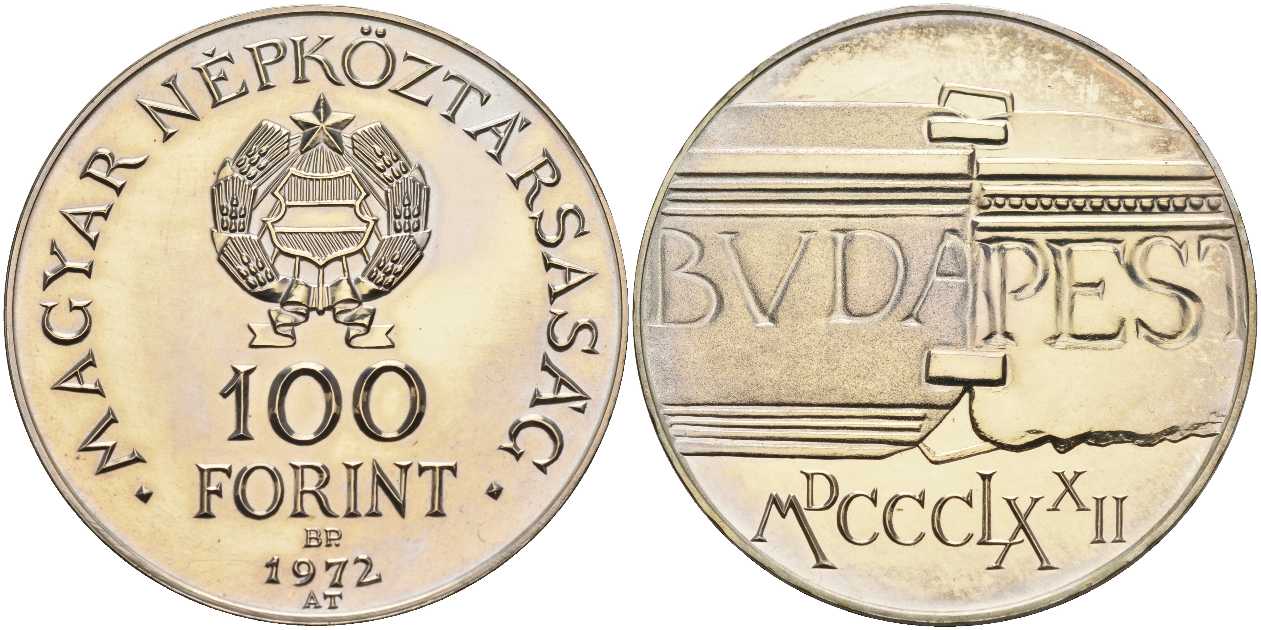 Венгрия 100 форинтов 1972 Будапешт, 100 лет объединения Пешта, Буды и Обуды KM 598 серебро PROOF 1066-10-34