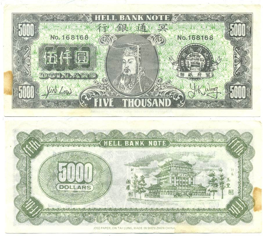 КИТАЙ 5000 ДОЛЛАРОВ СУВЕНИРНАЯ бумага 7146-32-4-2