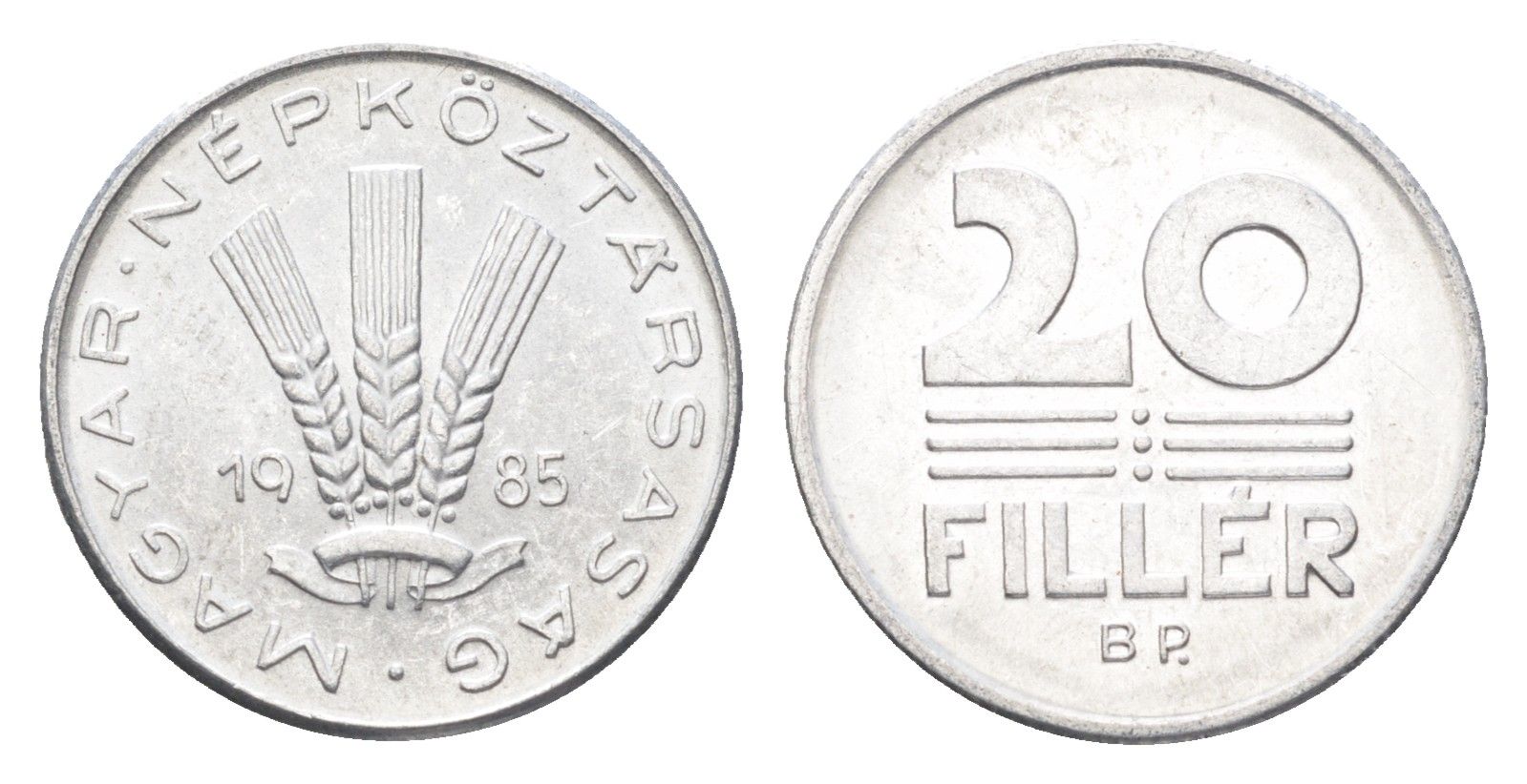 Венгрия 20 филлеров 1985 BP KM 573 алюминий 4665-1251