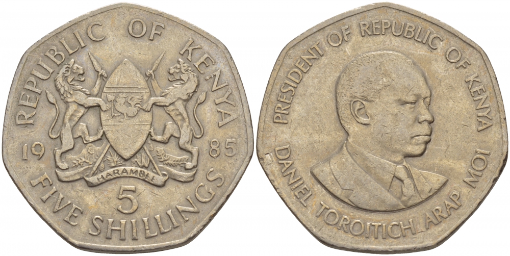 Кения 5 шиллингов 1985 Дэниэл арап Мои KM 23 медно-никель 4545-411