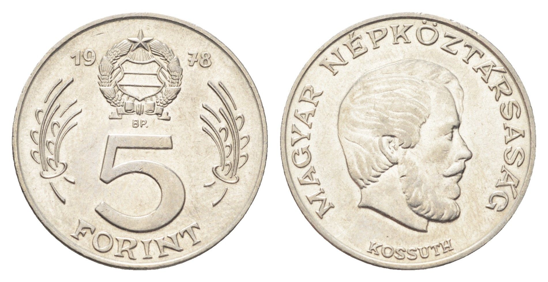 Венгрия 5 форинтов 1978 Лайош Кошут KM 594 никель 4706-1026