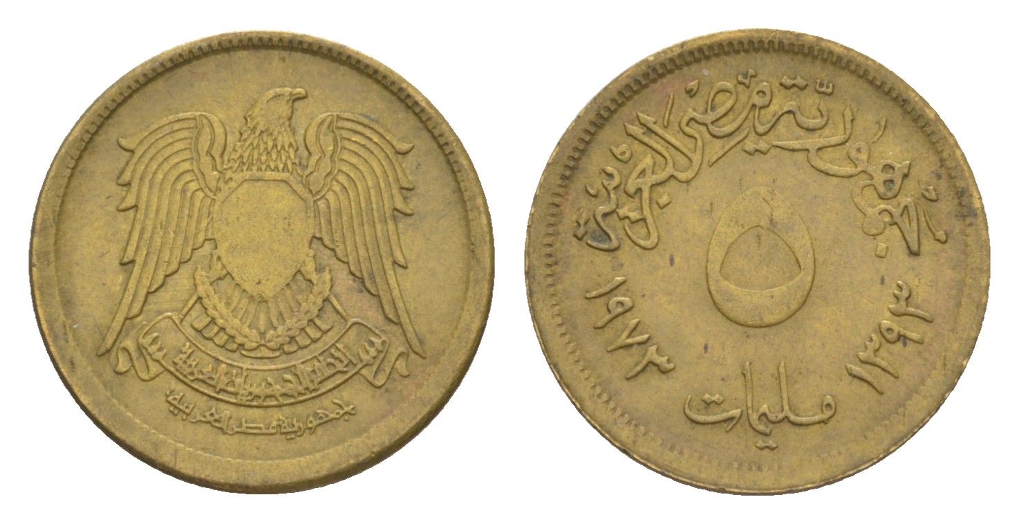 Египет 5 миллим 1973 KM 432 латунь 4647-1122