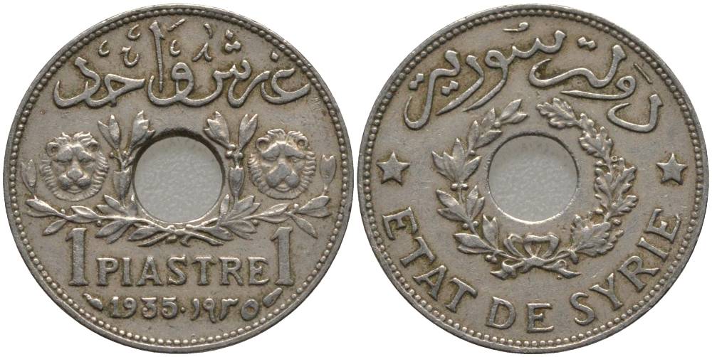 Сирия 1 пиастр 1935 Французский протекторат (1921-1945) KM 71 никель латунь 4551-446