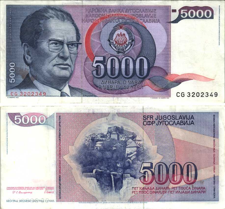 Югославия 5000 динаров 1985 Иосип Броз Тито (1892-1980), город Яйце (Босния) Pick 93а бумага 6312-33-2-2