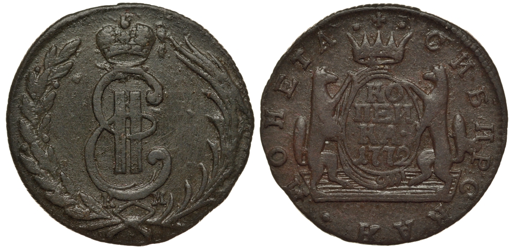 Россия, Сибирские монеты 1 копейка 1772 КМ, Екатерина II (1762-1796) Биткин 1144 медь 1515-1925