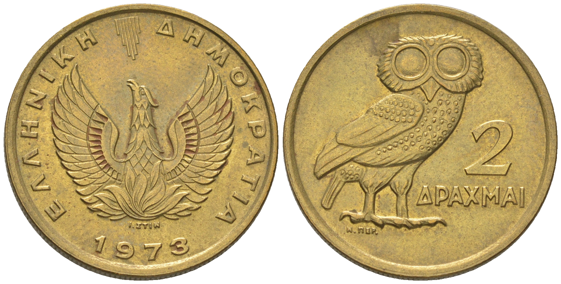Греция 2 драхмы 1973 сова, феникс в огне KM 108 никель латунь UNC 212-1051