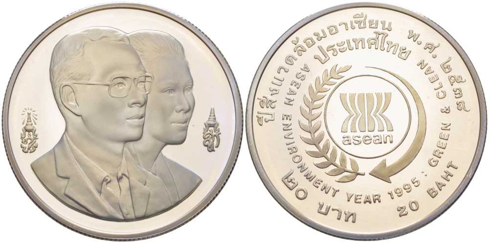 ТАИЛАНД 20 БАТОВ 1995 ГОД ЗАЩИТЫ ОКРУЖАЮЩЕЙ СРЕДЫ, ПОРТРЕТ КОРОЛЯ РАМЫ IX, МОНЕТА В КАПСУЛЕ, С СЕРТИФИКАТОМ, ТИРАЖ 20000 ЭКЗ. KM 316 медно-никель PROOF 05-099-14