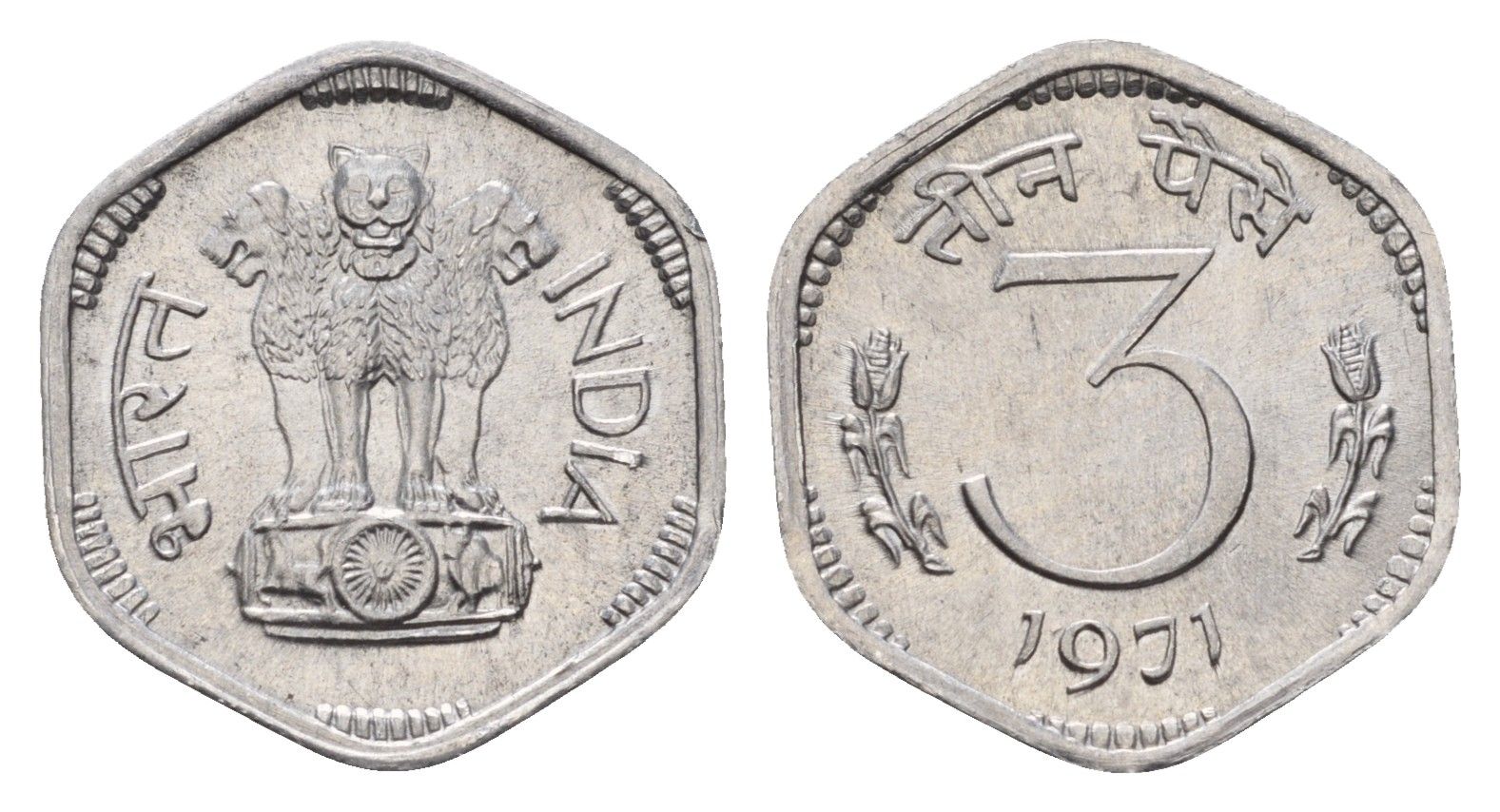 Индия 3 пайса 1971 KM 14.2 алюминий UNC 4690-135