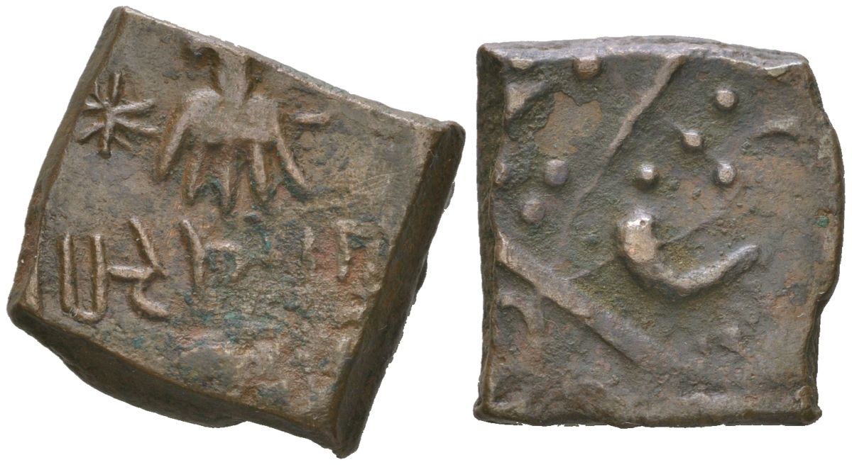 Лунавада 1 пайс 1885 KM 8 медь 441-513