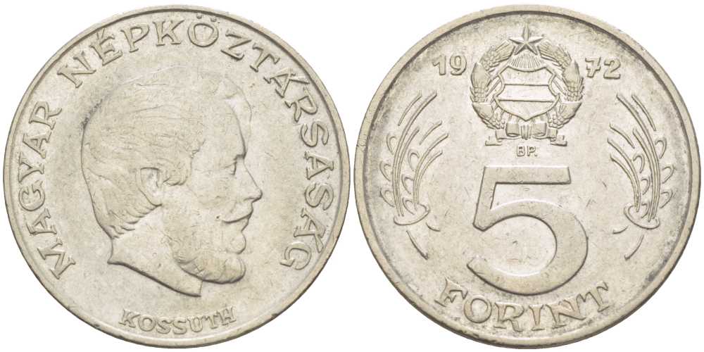 Венгрия 5 форинтов 1972 Лайош Кошут KM 594 никель 213-657