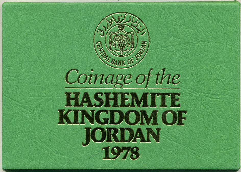 Иордания набор из 7 монет 1978 в оригинальной пластиковой упаковке, тираж 20000 экз. KM PS 9 PROOF 5-6-3-35