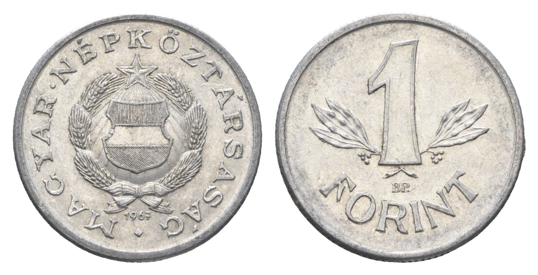 Венгрия 1 форинт 1967 BP KM 575 алюминий 4668-364