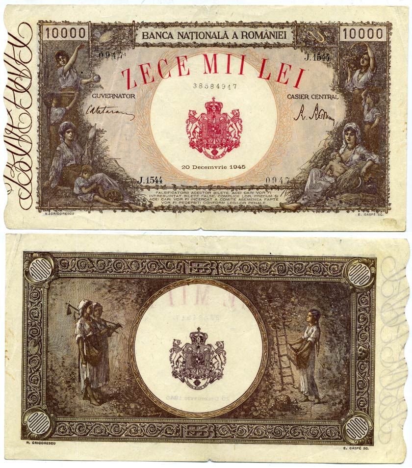 РУМЫНИЯ 10000 ЛЕЙ 1945 (20.12.1945) Pick 57а бумага 2192-16-1