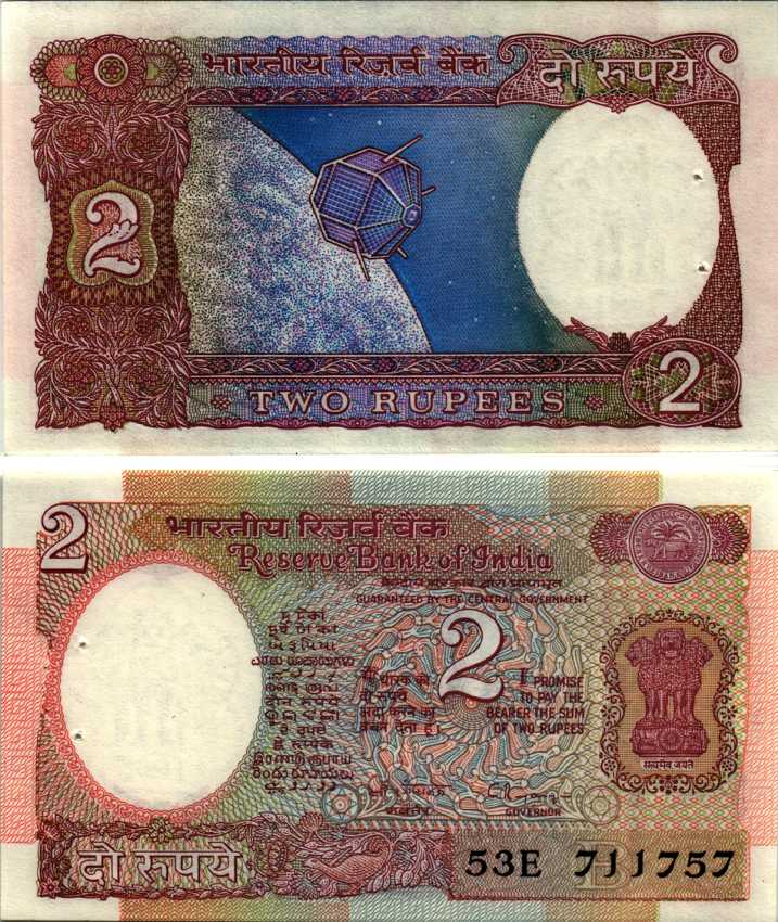 ИНДИЯ 2 РУПИИ 1976 СПУТНИК, ПОДПИСЬ 87, БУКВА В, СТЕПЛЕР Pick 79m бумага аUNC 8564-39-3-1
