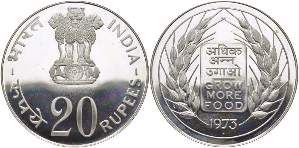 Индия 20 рупий 1973 FAO, Выращивать больше продуктов питания KM 240 серебро UNC 1080-6-12