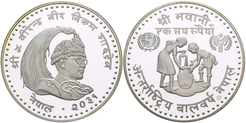 Непал 100 рупий 1974 международный год защиты детей, дети набирают воду, тираж 9270 экз. KM 851 серебро PROOF 00-00