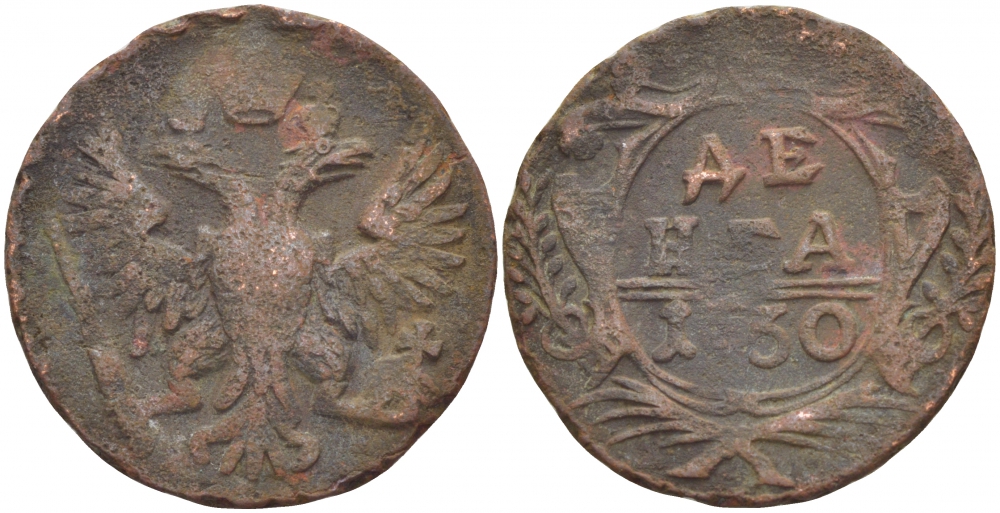 РОССИЯ 1 ДЕНЬГА 1750 Биткин 360 медь 4539-1233