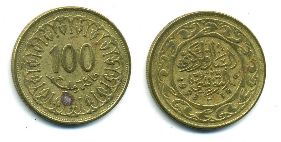 Тунис 100 миллимов 1993 АН1414, республика KM 309 латунь 4364-844