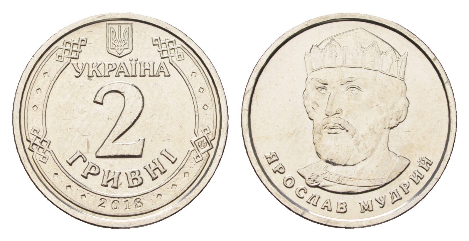 Украина 2 гривны 2018 Владимир Великий сталь плакированная никелем UNC 4665-327