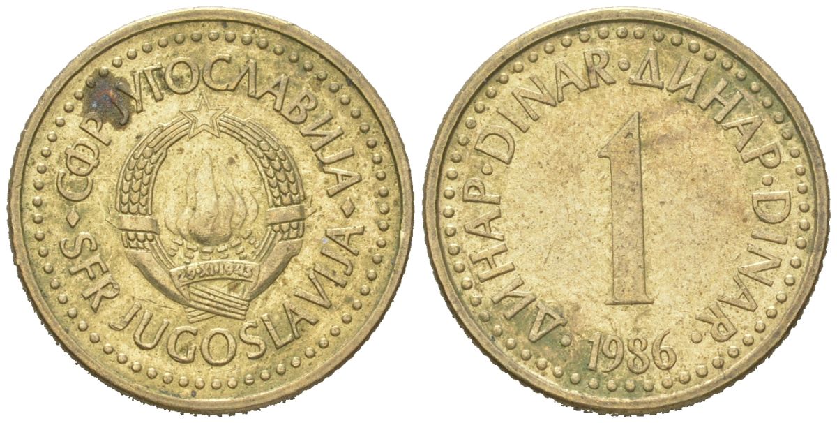 Югославия 1 динар 1986 KM 86 никель латунь 4617-1251
