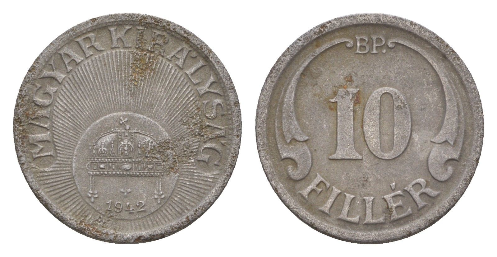 Венгрия 10 филлеров 1942 BP KM 507a железо 4658-435