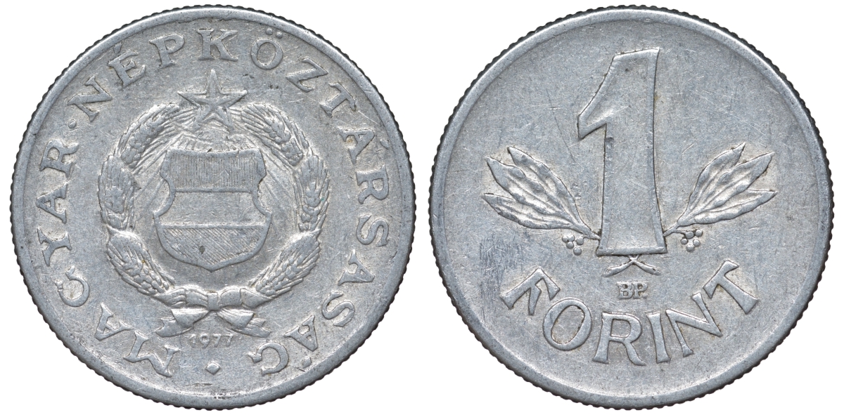 Венгрия 1 форинт 1977 KM 575 алюминий 4548-954