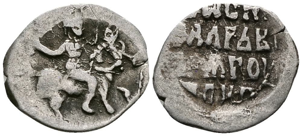 Великое Княжество Московское денга 1535-1547 Иван IV Васильевич, Тверской монетный двор, 0,34 грамм ГиК №65 серебро    262-1434