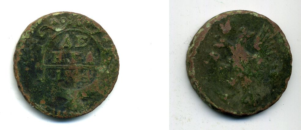 Россия деньга 1749 Елизавета (1741-1762) Биткин 359 медь 53-311