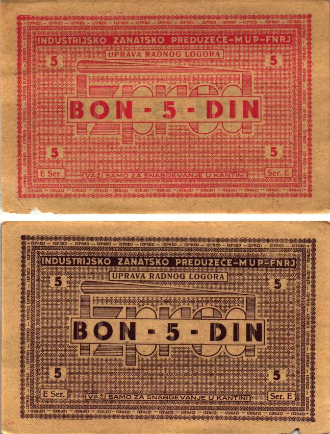 Хорватия 5 динаров ND (1941-1944) лагерные деньги (купоны), в оплату за труд заключенных, для покупки товаров в столовой, трудовые лагеря для военнопленных и предателей бумага XF 8616-2-1-1