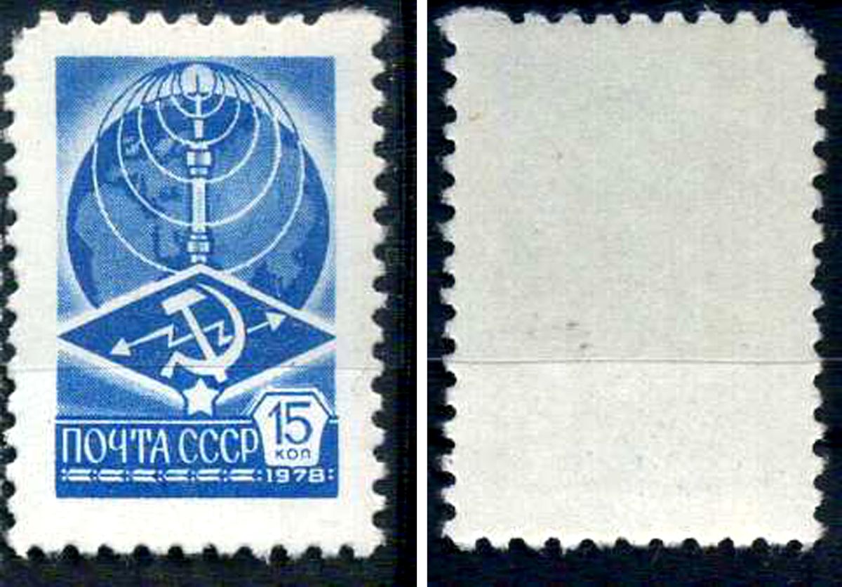 СССР марка 15 копеек 1978 стандартный выпуск Загорский 4799    марка с оригинальным клеем, без следов наклейки (чистая) 8707-2-6-1