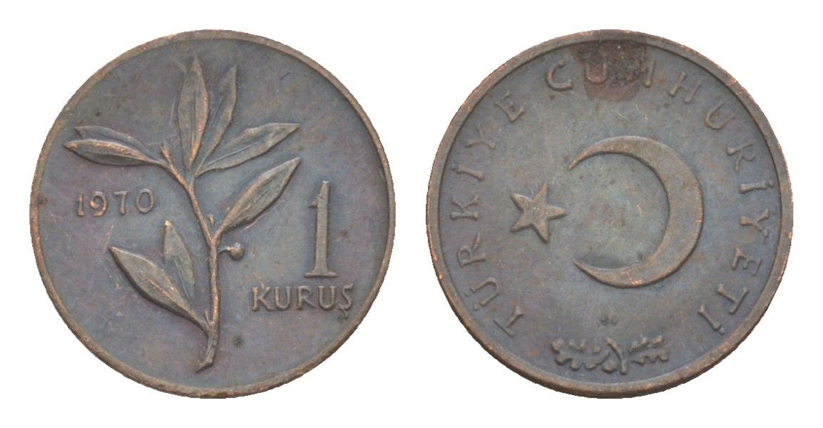 Турция 1 куруш 1970 KM 895a бронза 4647-463