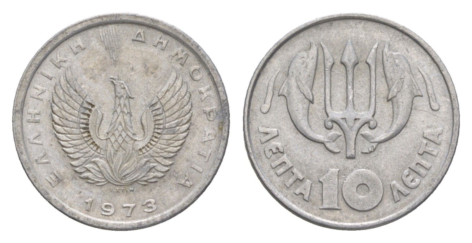 Греция 10 лепт 1973 Константин II (1964-1973), Феникс в огне, два дельфина KM 103 алюминий 220-913