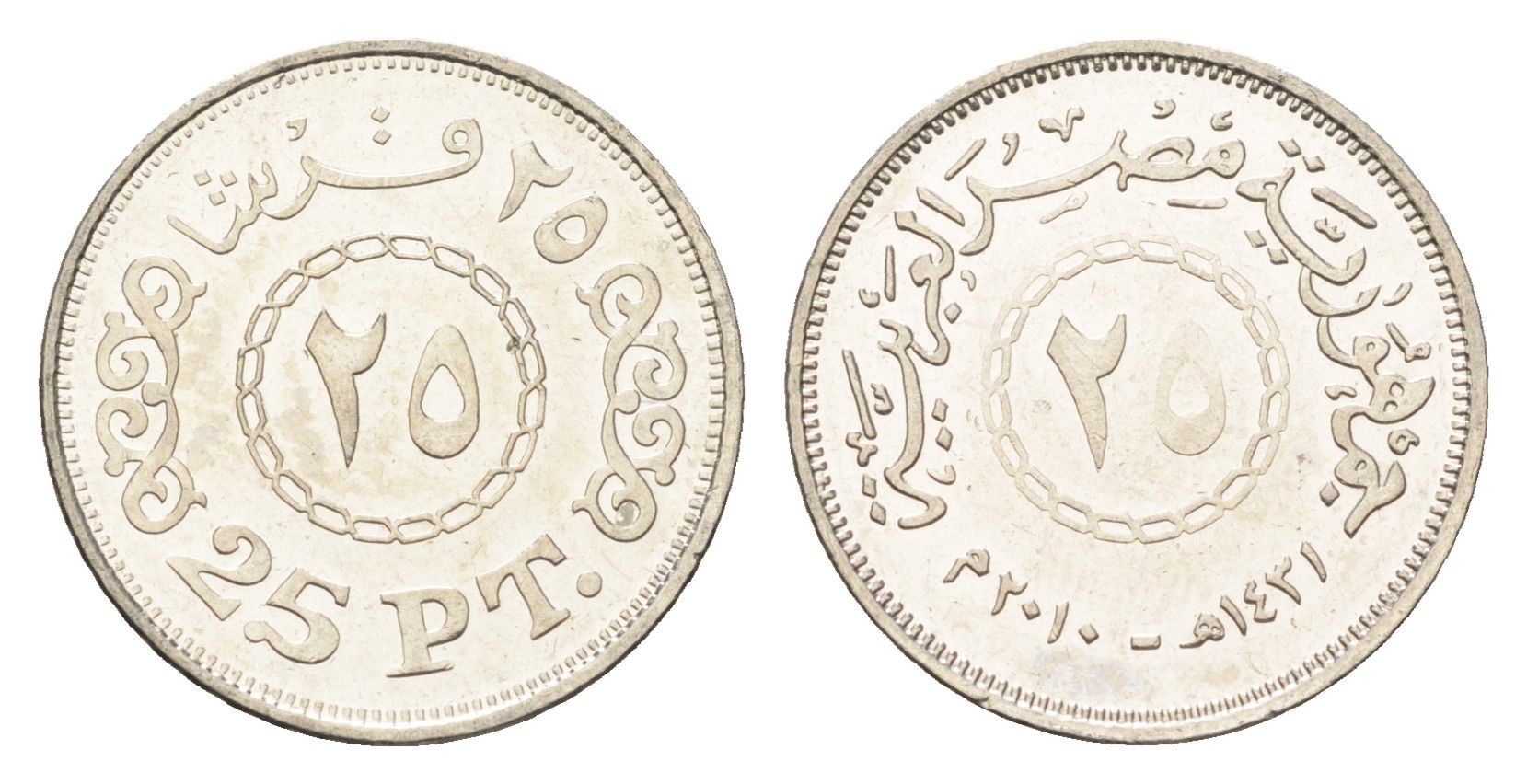 Египет 25 пиастров 2010 KM 991 сталь плакированная никелем UNC 4659-1059