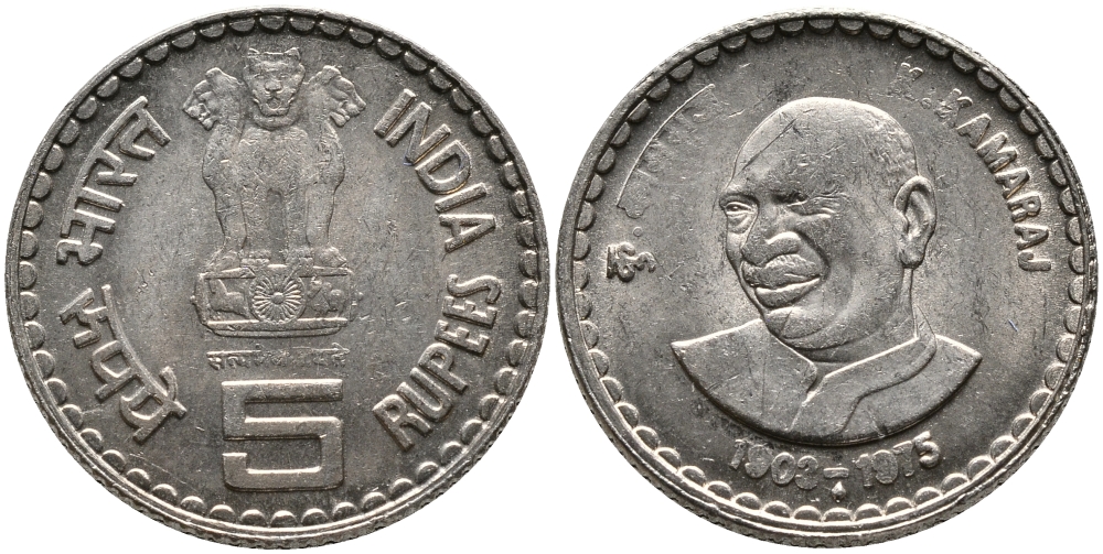 Индия 5 рупий 2003 Кумарасвами Камарадж KM 317.1 медно-никель UNC 08-952