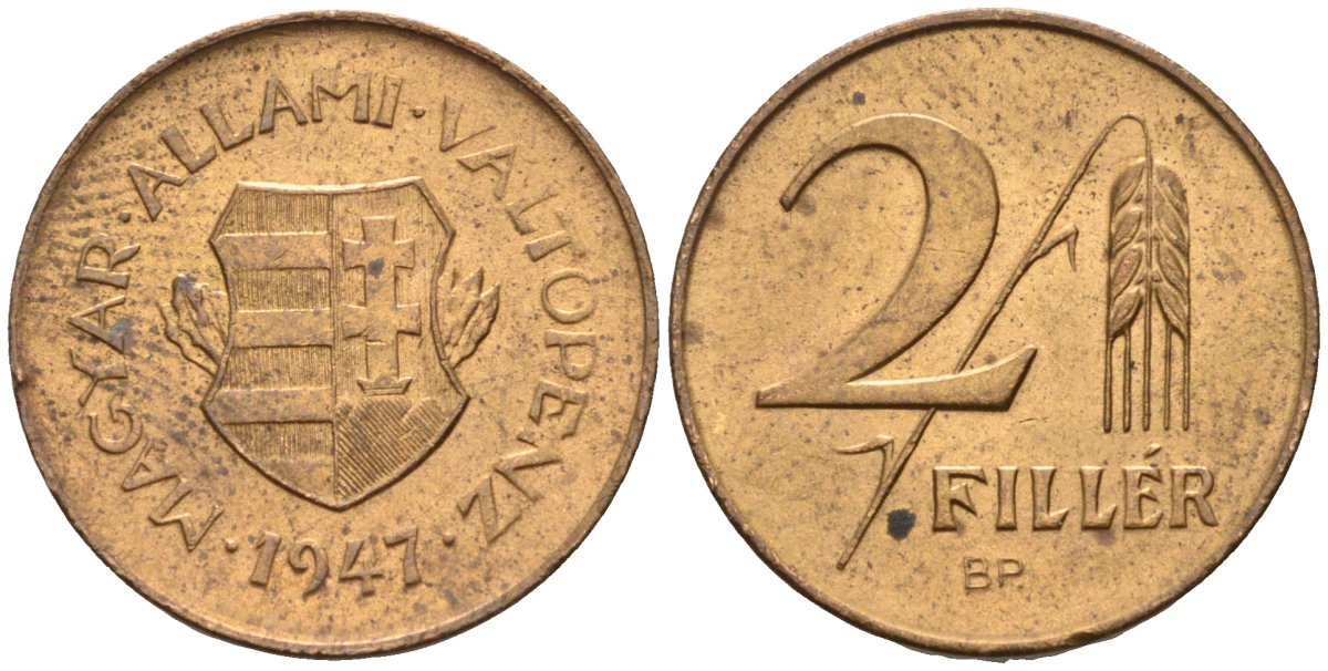 Венгрия 2 филлера 1947 ВР, первая республика (1946-1948) KM 529 латунь aUNC 4580-1139