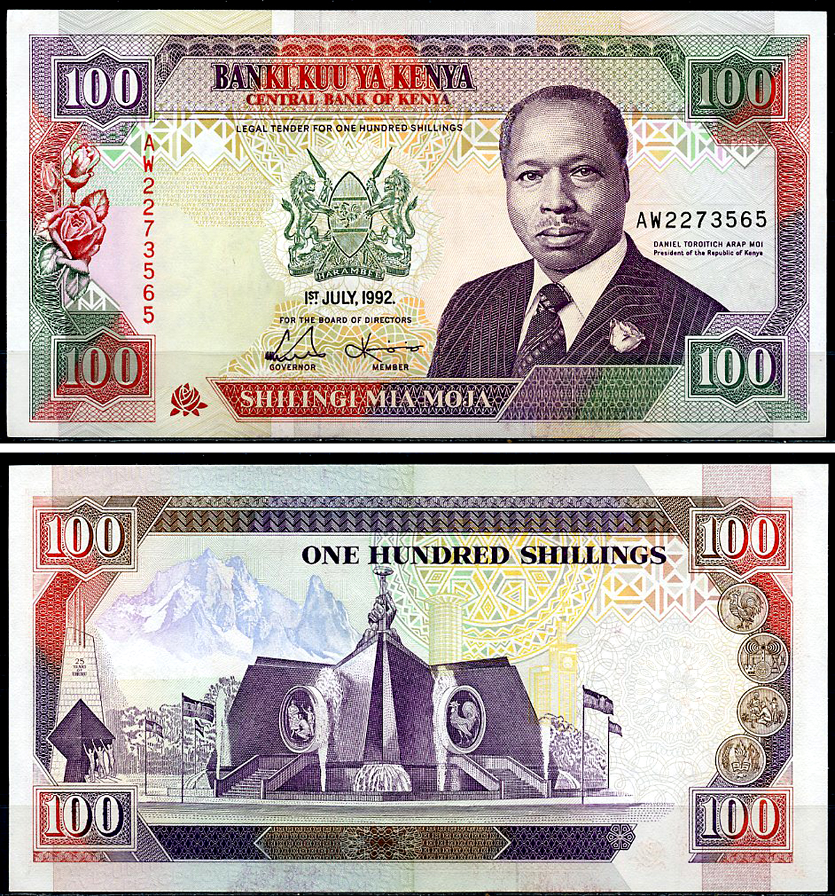 Кения 100 шиллингов 1992 Даниэль арап Мои, памятник 25-летию независимости, Найроби   бумага  UNC (пресс) 7200-28-2