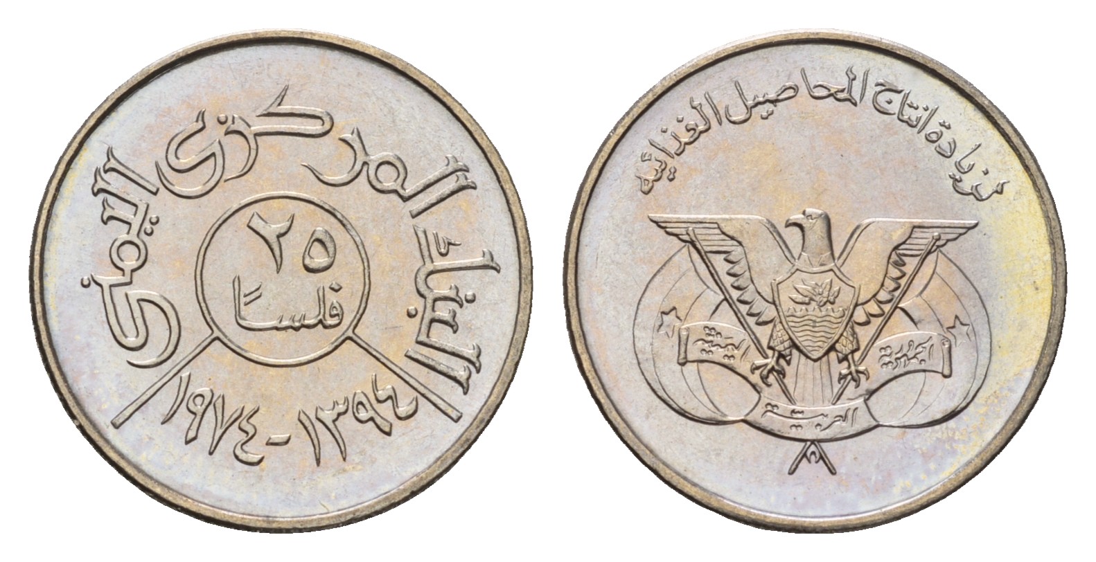 Йемен 25 филсов 1974 FAO, год тип KM 40 медно-никель  UNC  M78-07