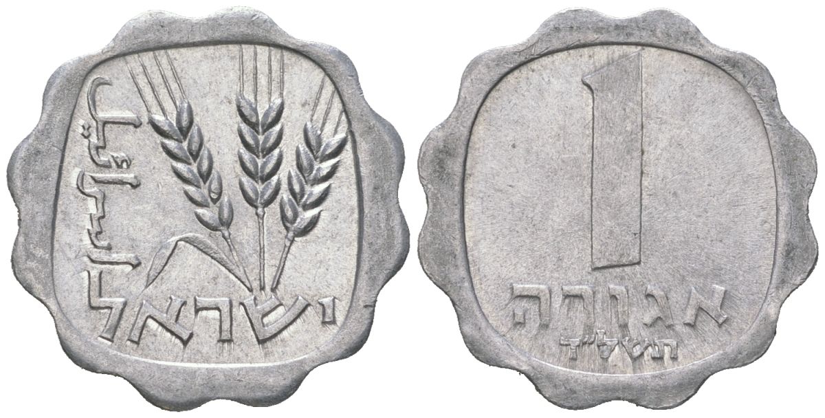 Израиль 1 агора 1974 JE 5734 KM 24 алюминий UNC 4575-152