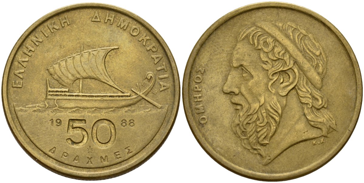 Греция 50 драхм 1988 Гомер, античный корабль KM 147 никель латунь 4179-1023