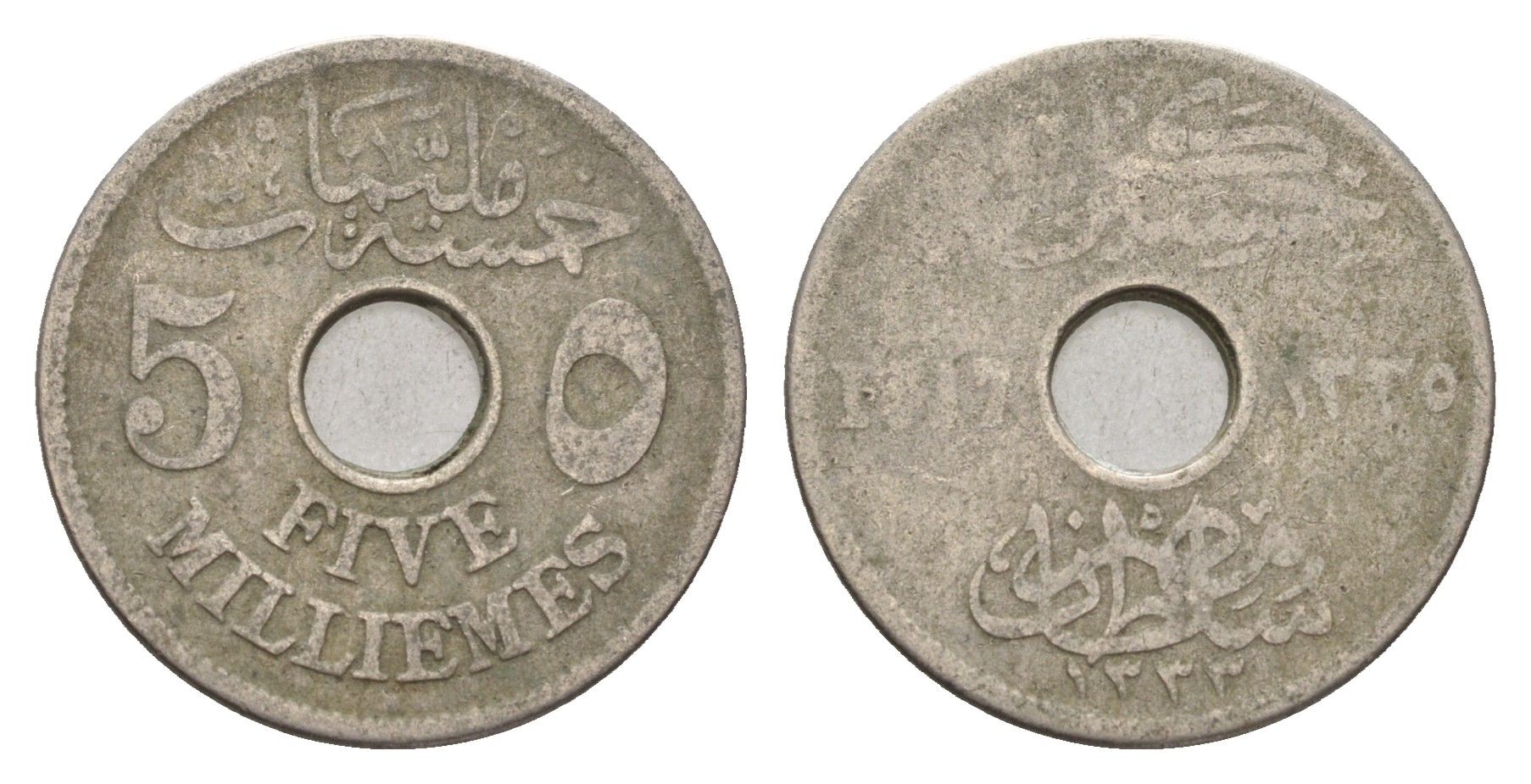 Египет 5 миллим 1917 KM 315 медно-никель 4673-132