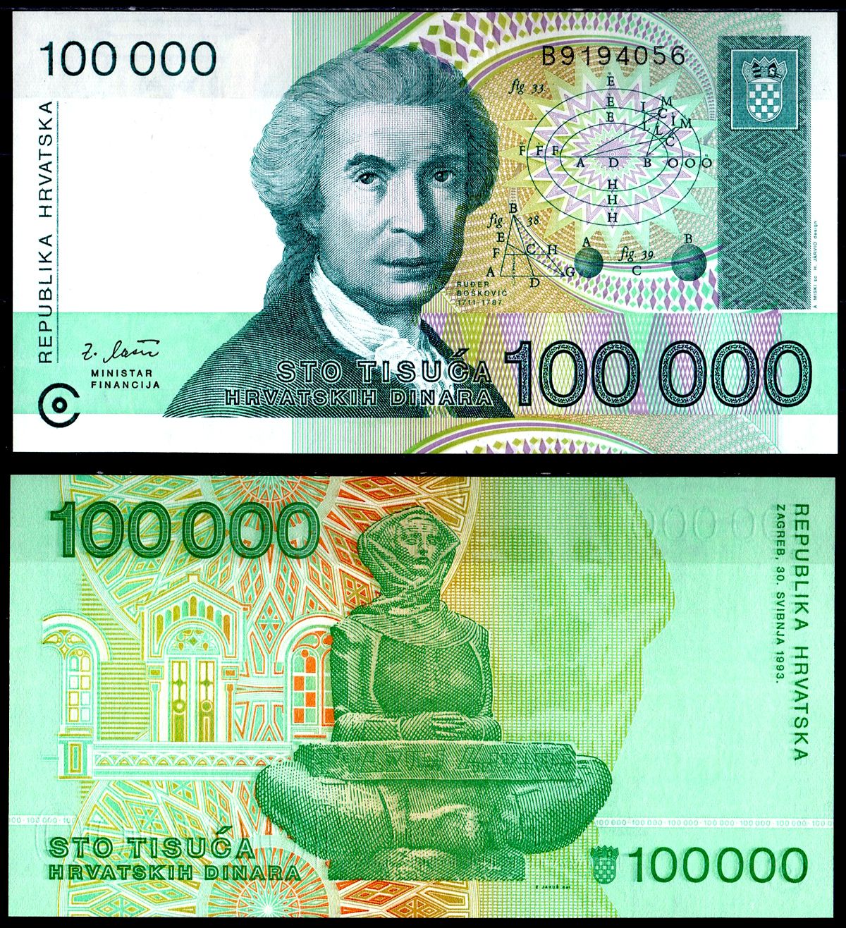 Хорватия 100000 динаров 1993 Pick 27a бумага UNC (пресс) 6278-55-2-2