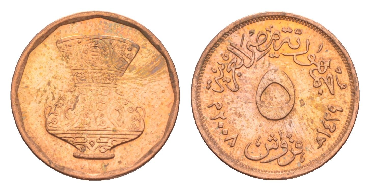 Египет 5 пиастров 2008 KM 941a сталь плакированная медью 4647-1127