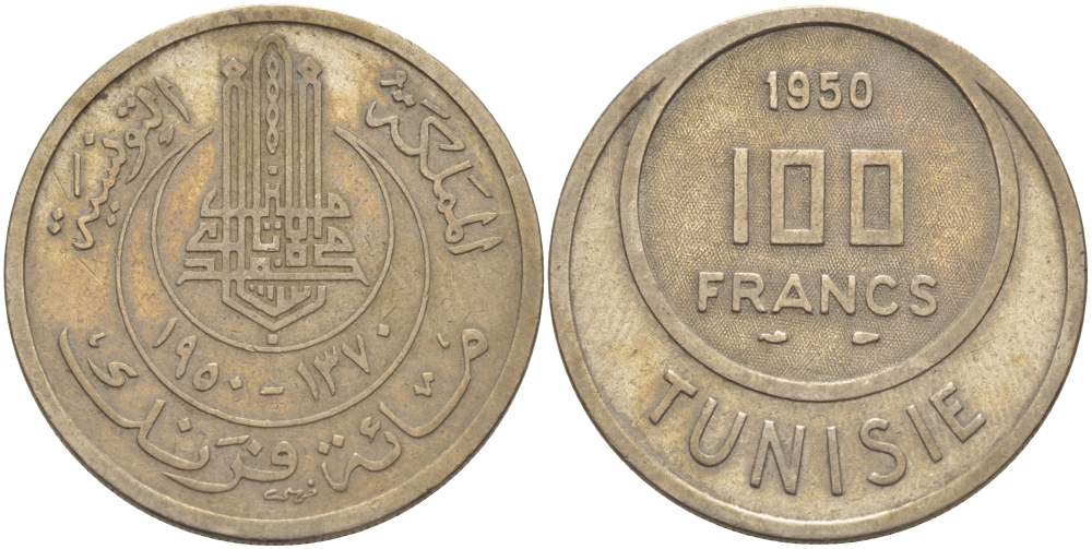 ТУНИС 100 ФРАНКОВ 1950 АН1370, MUHAMMAD al-AMIN BEY KM 276 медно-никель 4184-914