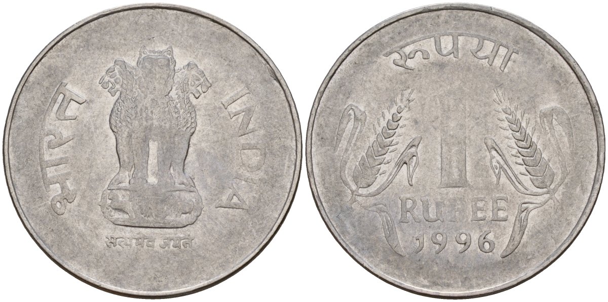 Индия 1 рупия 1996 KM 92.1 нержавеющая сталь 4156-315