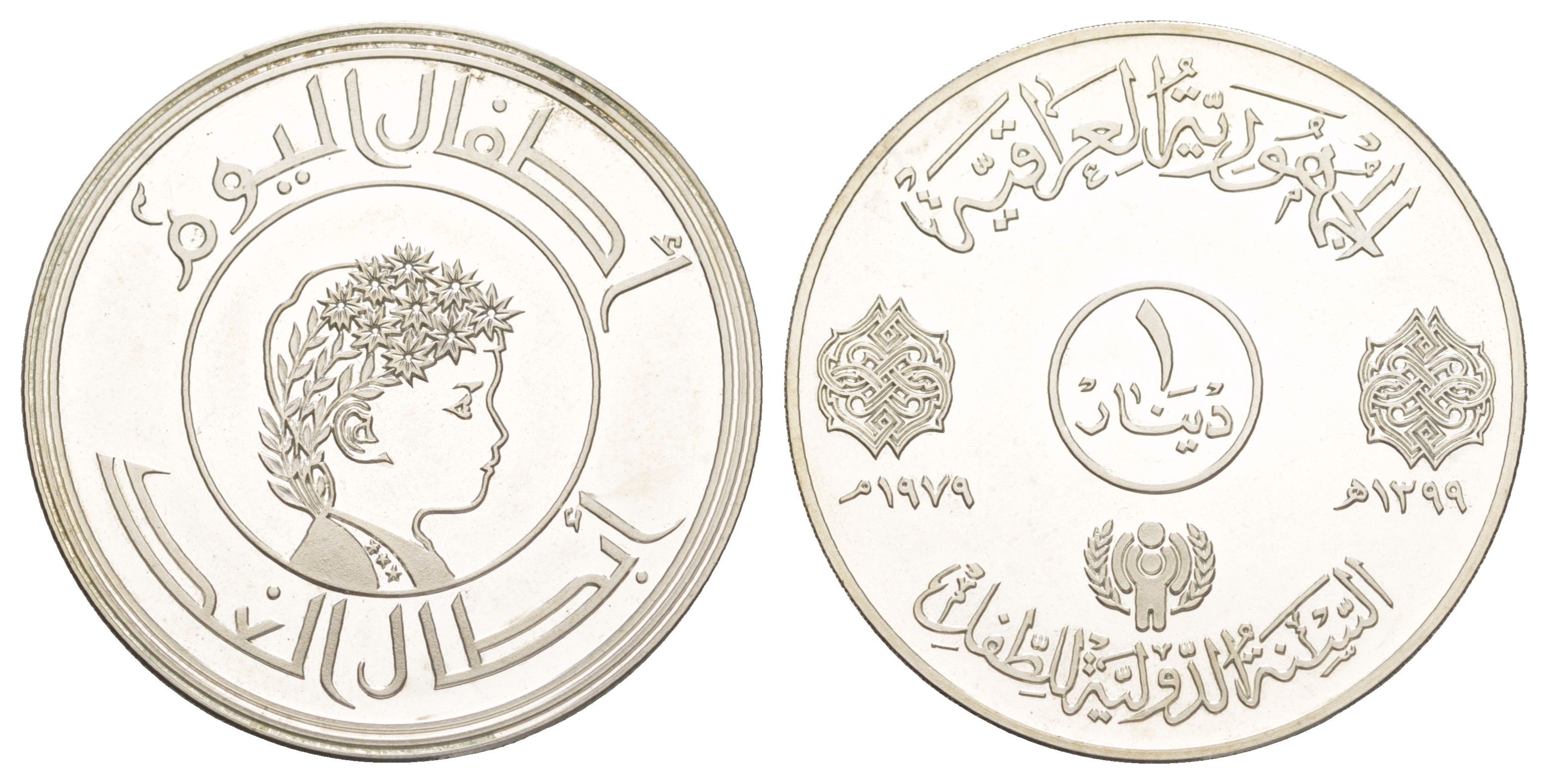 Ирак 1 динар 1979 Международный год ребенка, тираж 5.000 экземпляров KM 145 серебро PROOF 00-903-22