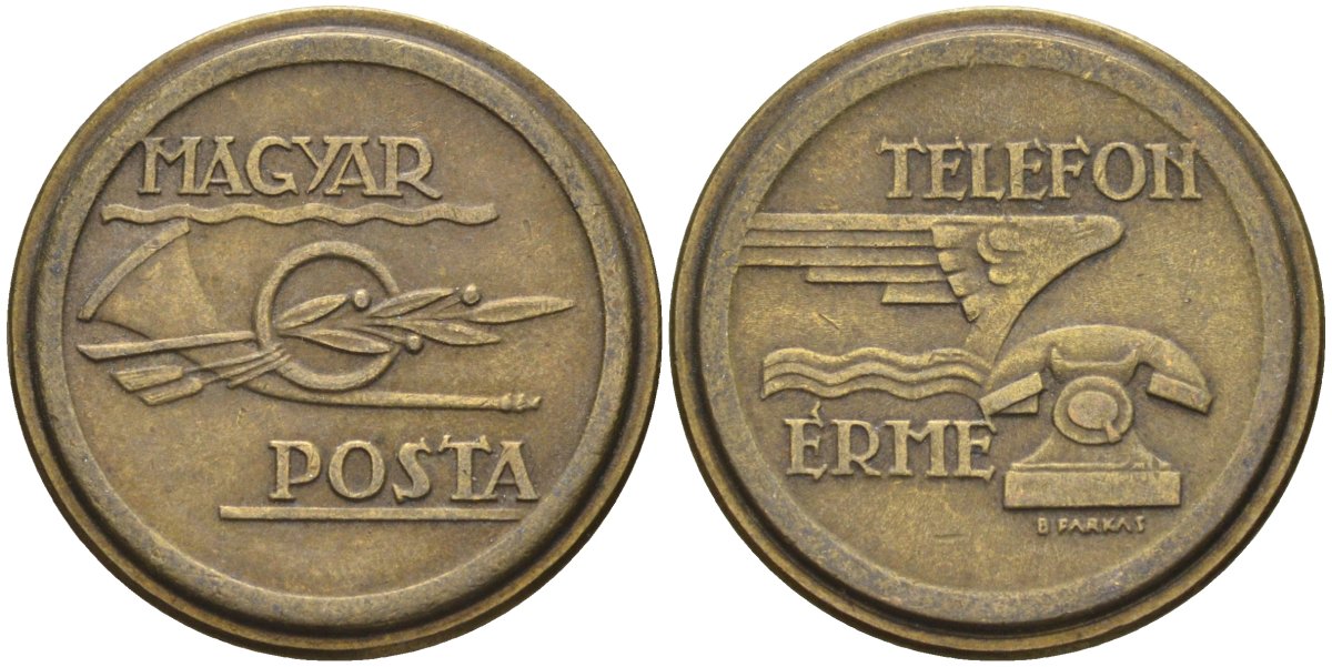 Венгрия жетон ND телефонный жетон Венгерской почты латунь 4122-1113