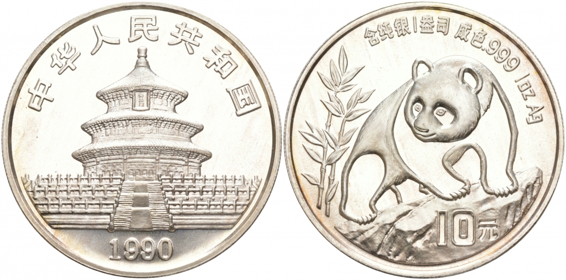 Китай 10 юаней 1990 панда KM 237 серебро BUNC 02-073-34